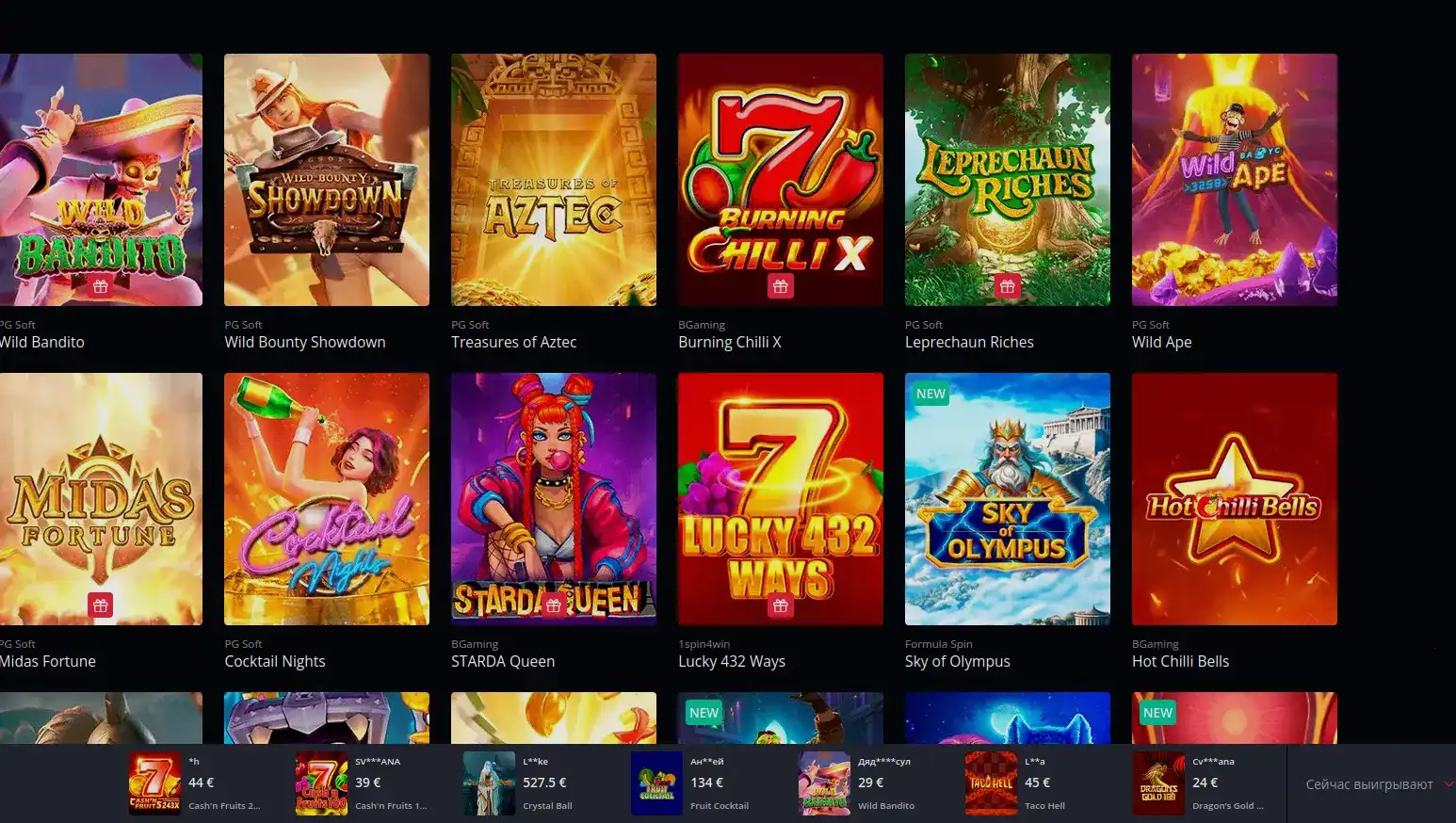 Мобильная версия казино Trix на смартфоне